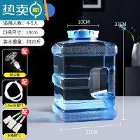 敬平可计日期功夫茶具纯净矿泉水桶家用茶台茶几泡茶专用储水饮水空桶 10升正方+水晶防尘器套装