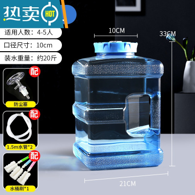 敬平可计日期功夫茶具纯净矿泉水桶家用茶台茶几泡茶专用储水饮水空桶 10升正方+水晶防尘器套装