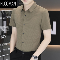 HLCOMAN纯色衬衫男夏季短袖薄款冰丝凉爽半袖衬衣免烫商务休闲上衣寸