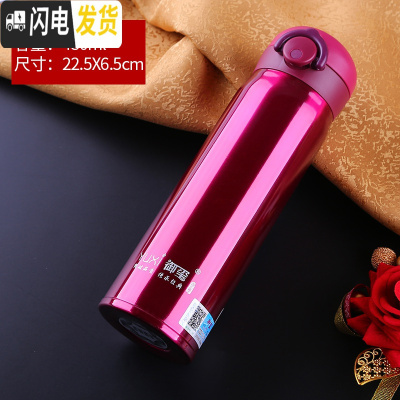 三维工匠防摔保温杯男女士大容量儿童水杯304不锈钢600便携户外学生杯子 紫色480