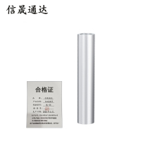 信晟通达 铝连接管 GL-35 个