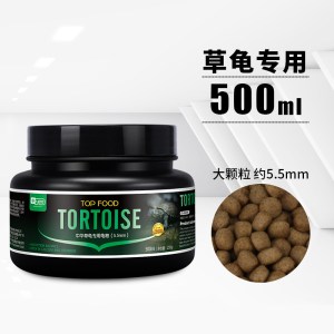 意牌中华龟小乌龟食物专用粮上浮钙颗粒型龟粮甲鱼饲料饲料补高