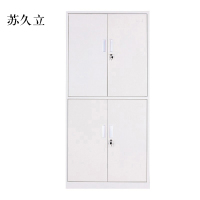 苏久立钢制文件柜资料柜档案柜财务凭证柜带锁储物柜铁皮柜书柜通双节文件柜