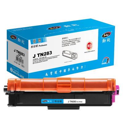劲彩 J TN283 (红) 粉盒 适用 兄弟 HL-3160CDW/HL-3190CDW/DCP-9030CDN专业版
