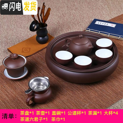 三维工匠紫砂功夫茶具套装现代家用小套简约潮汕陶瓷茶盘茶壶茶杯泡茶套装 10英寸棕色内白茶具套装4大杯