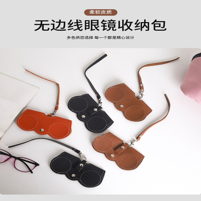  迈高登太阳眼镜收纳包便携眼镜夹保护套首饰袋随身墨镜盒时尚近视眼镜盒