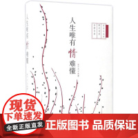 人生唯有情难懂:古典诗词和那些“粤”来越爱的歌曲