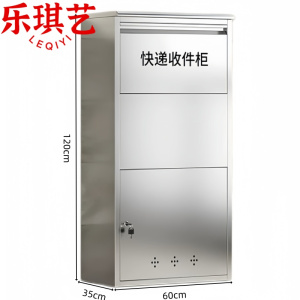 乐琪艺