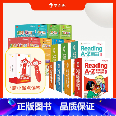 4-10级[14盒 RAZ+ABC]送点读笔 [正版] Reading A-Z美国小学同步阅读 英文RAZ分级阅读绘本1
