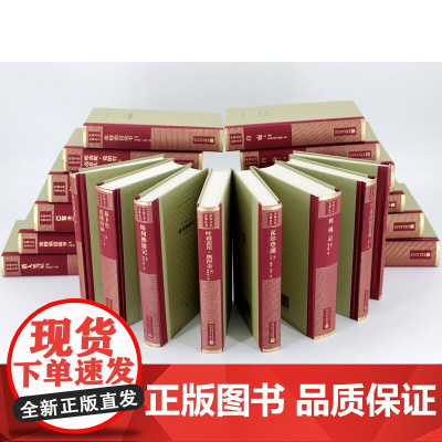 忏悔录 第一部 第二部 卢梭 著 文学