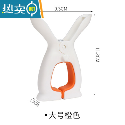 敬平家用晒被晾衣夹晾晒棉被夹固定大号防风被单夹子塑料防风夹晒衣夹 实惠装[4个装](橙色)※加厚加大防滑不留痕