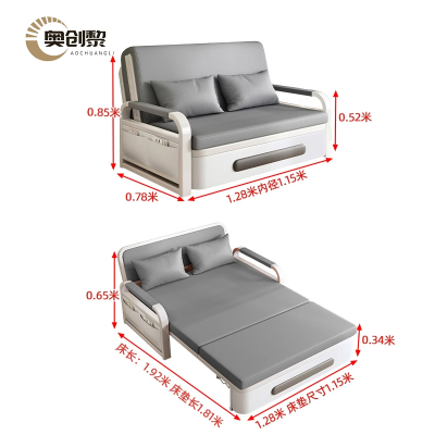 奥创黎 折叠沙发床 1.28m灰色 张