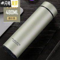 三维工匠保温杯男女士大容量便携真空304不锈钢茶杯子定制刻字水杯 闪银