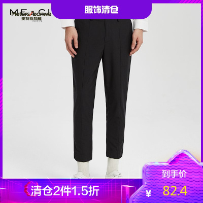 2件1.5折价：82.4-ME&CITY男装纯色商务简约薄款九分裤男韩版