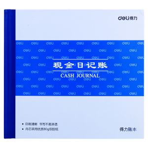 得力3450现金日记账(蓝)-52张-24K(本)