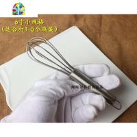不锈钢打蛋器蛋抽手动手持式烘焙打发奶油鸡蛋清油面糊搅拌器棒 FENGHOU 全钢款20寸(约50厘米)