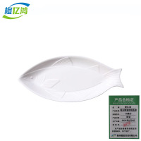 橙亿鸿 纯白陶瓷珍珠鱼形鱼盘 菜盘 16英寸/个