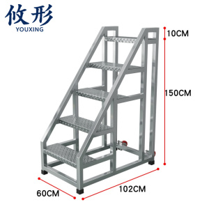 攸形 工业梯