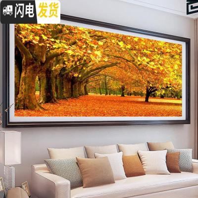 三维工匠十字绣线绣2019新款绣大幅客厅新版金满地风景大气小件自己 品质棉线[中格/3股]220X90厘米送工具免费补线