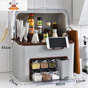 厨房置物架刀架调味瓶调料架子多功能器用品家用大全筷子收纳盒 敬平 超大号加高7格[灰色带盖](调料架+砧板架+刀架刀具架