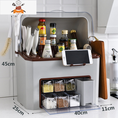 厨房置物架刀架调味瓶调料架子多功能器用品家用大全筷子收纳盒 敬平 超大号加高7格[灰色带盖](调料架+砧板架+刀架刀具架