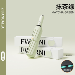 144骨渐变折叠全自动晴雨伞双人伞韩版晴雨两用防晒遮阳太阳伞防紫外线