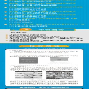 [M]抖音企业号运营 建号+引流+营销+推广 易苗苗 编 -9787302571636