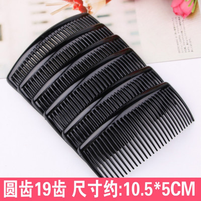 发梳插梳刘海夹压发夹后脑勺头饰防滑洛滑一字夹顶夹子发卡成年女圆齿6个装