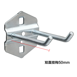 BONJEAN方孔挂钩 洞洞板挂钩 工具架挂钩饰品展示架挂钩挂板挂钩五个装