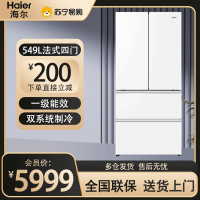 海尔(Haier)549L法式双系统大容量健康保鲜冰箱 黑金净化 三档变温一级双变频BCD-549WGHFDC9WFU1