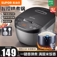 苏泊尔(SUPOR)电饭煲3L/升家用小容量1-6人 智能预约不粘内胆 全自动多功能迷你电饭锅新品SF30FC0187