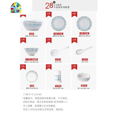 碗碟套装家用韩式简约金边餐具景德镇陶瓷吃饭碗盘子组合 FENGHOU [小时代]28件标配品锅版(微波炉可用)