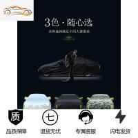 [补贴10%]起亚智跑车衣车罩防晒防雨防冰雹新一代智跑车衣suv专用 汽车车套汽车车衣