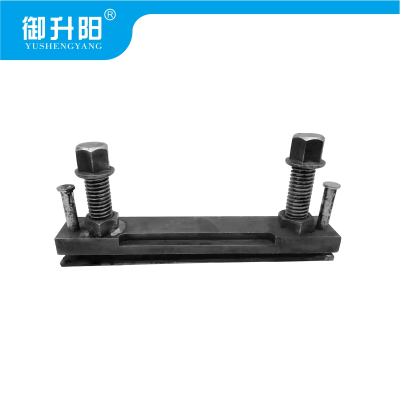 御升阳 手动调高支架 长300*宽40*厚25mm /组