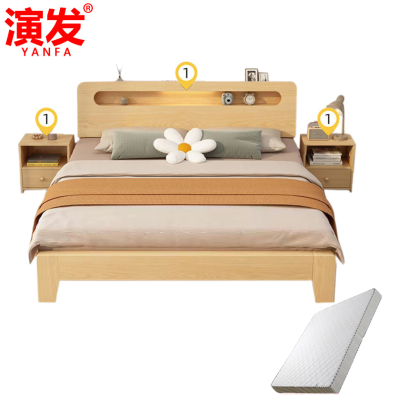 演发 实木床组合