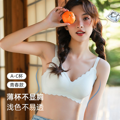 【青春少女】法式三角杯学生撞色文胸薄款支撑显小胸罩无痕内衣女