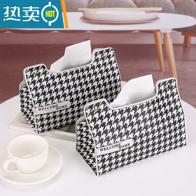 敬平北欧千鸟格纸巾盒客厅餐厅纸巾收纳创意抽纸盒车载家居通用纸抽盒 加厚款2个装(更划算) 车载/客厅/餐厅