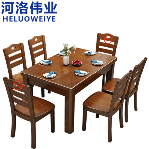 河洛伟业