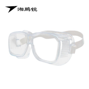 湘鹏锐 防护眼镜*防尘*防雾 中号 个