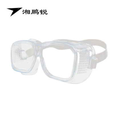 湘鹏锐 防护眼镜*防尘*防雾 中号 个