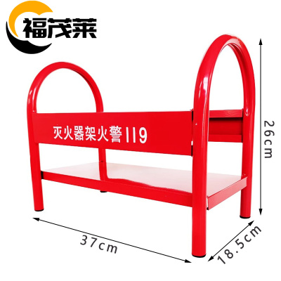 福茂莱 灭火器架 4kg个