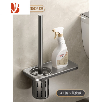 三维工匠枪灰色卫生间马桶刷浴室置物架家用无死角洗厕所清洁器壁挂式