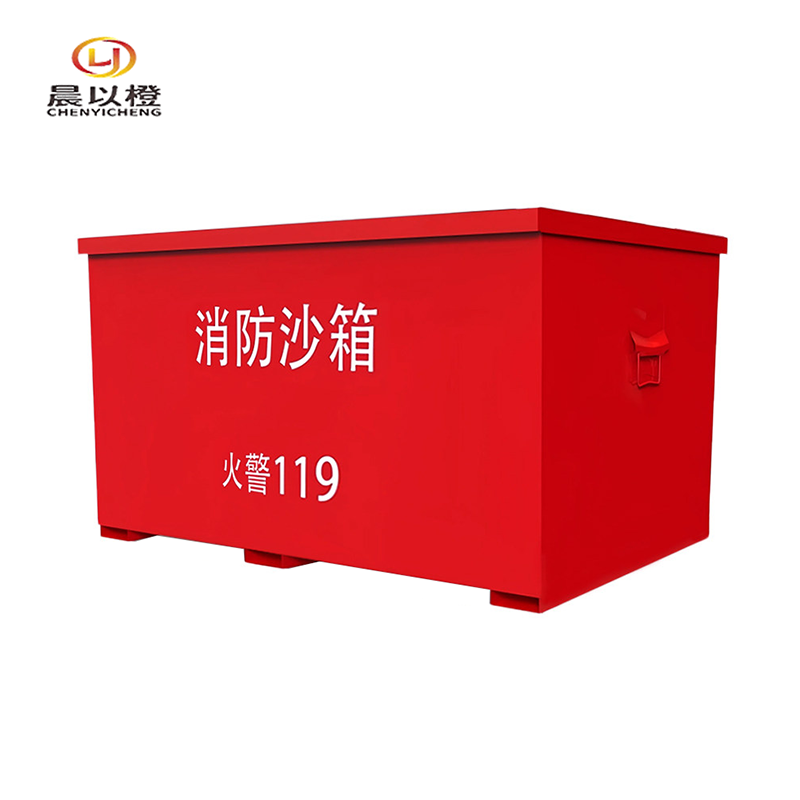 晨以橙 消防沙箱 80*60*40cm 个
