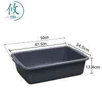 攸安检筐50*34.5*13.4cm个