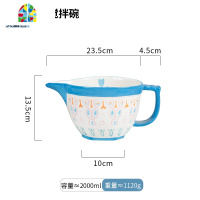 手绘大容量和面盆烘焙餐具家用沙拉带把手柄搅拌碗陶瓷料理碗 FENGHOU 樱桃色