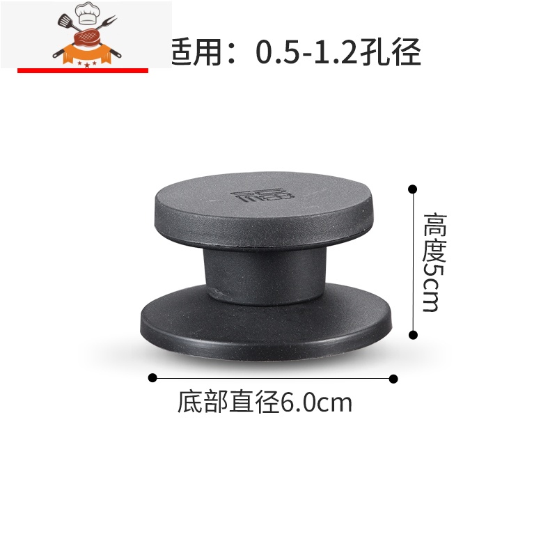 通用款不锈钢玻璃锅盖把手顶帽配件顶珠盖子头帽可立防烫提手手柄 敬平 福字钮 小孔用 买一送二锅具配件