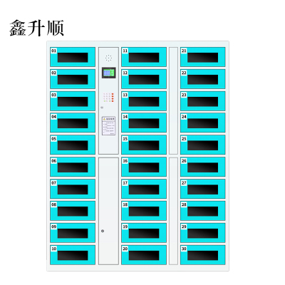鑫升顺平板电脑存放柜手机电脑寄存电子存包柜智能刷卡多门柜30门电脑存放柜(密码型)