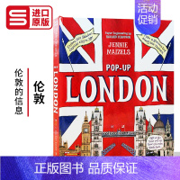 [正版]伦敦 精装立体翻翻书 Pop up London 英文原版儿童英语课外兴趣阅读绘本 进口书籍 Jennie Ma