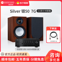MonitorAudio/英国猛牌银50 书架音箱无源HIFI发烧级桌面音响雅马哈RN-800A功放套装
