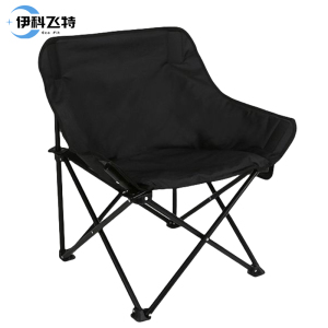 伊科飞特户外折叠椅